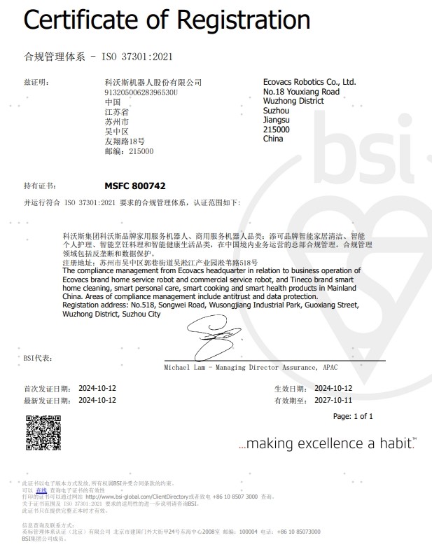 28圈(中国游)官方网站